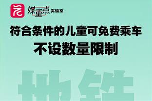 穆雷笑谈和波普猜拳：他年龄比我大一点 理解他想罚球的心态